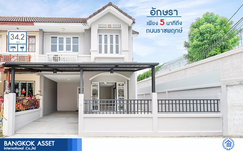 บ้านมือสองตกแต่งใหม่ ห้องริม! ม.อักษรา เพียง 5 นาทีถึงถนนราชพฤกษ์ ใช้ชีวิตอิสระไปกับบ้าน 3 ห้องนอน เนื้อที่ 34.2 ตารางวา มีพื้นที่ด้านข้าง บนทำเลศักยภาพ เข้า-ออกได้ 2 เส้นทาง ตอบทุกโจทย์ของชีวิตคนเมือง ใกล้เซ็นทรัลเวสท์เกต และรถไฟฟ้าสถานี "บางพลู" มาพร้อมกับราคาที่คุณไม่ควรพลาด!